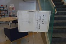 書き初め